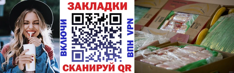Купить наркотики Поворино АМФ  Канабис  КОКАИН  Мефедрон  ГАШИШ 
