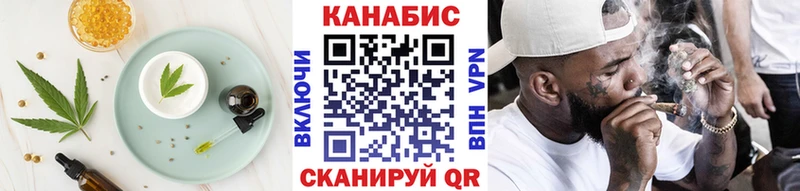 Canna-Cookies марихуана  Поворино 