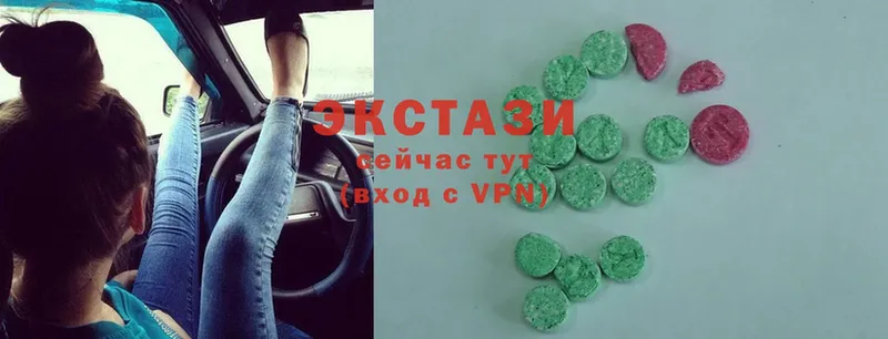 Экстази louis Vuitton  Поворино 