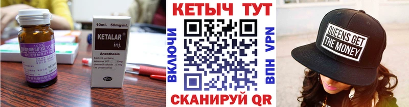 Кетамин VHQ blacksprut онион Поворино где можно купить наркотик