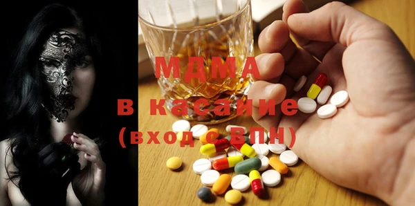 бутик Михайловск