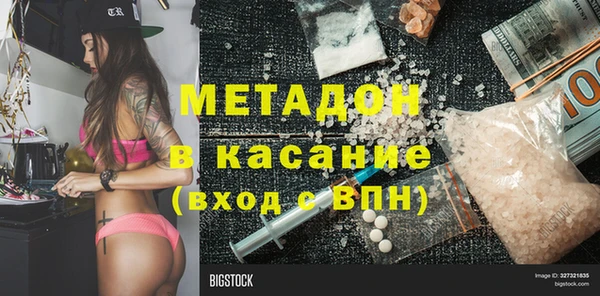 прущая мука Богородск