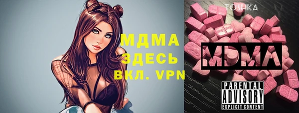 ALPHA-PVP Нефтекумск