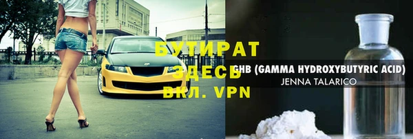 сатива Нефтегорск