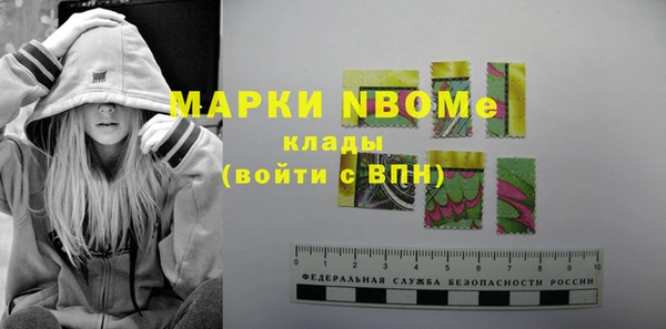 ALPHA-PVP Нефтекумск