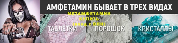альфа пвп VHQ Нея