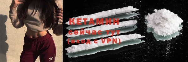 альфа пвп VHQ Нея