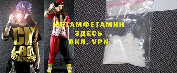сатива Нефтегорск