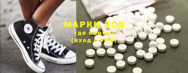 ALPHA-PVP Нефтекумск