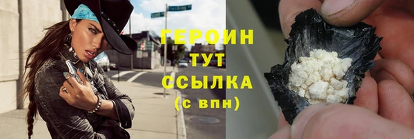 каннабис Навашино