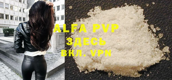 альфа пвп VHQ Нея