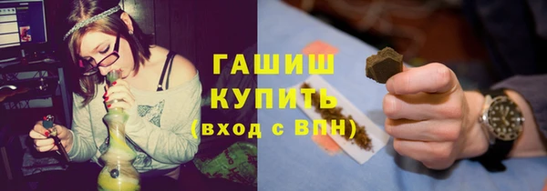 сатива Нефтегорск