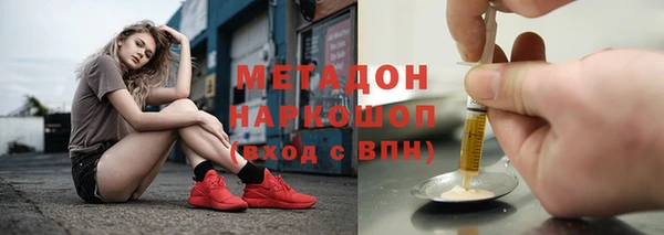 MDMA Premium VHQ Бутурлиновка