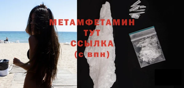 альфа пвп VHQ Нея