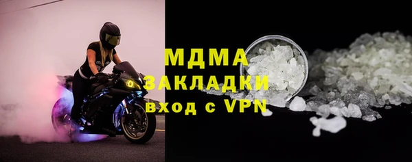 MDMA Валдай