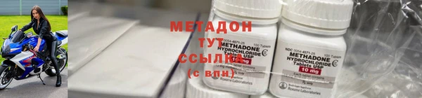 ALPHA-PVP Нефтекумск