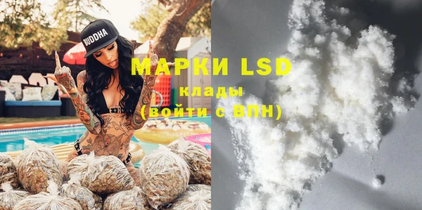 марки lsd Богданович