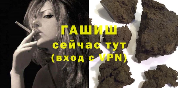 сатива Нефтегорск