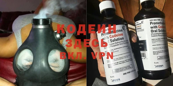 альфа пвп VHQ Нея