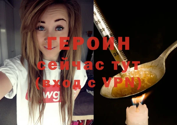 сатива Нефтегорск