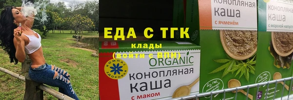 гидропоника Новозыбков