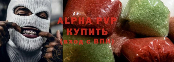 ALPHA-PVP Нефтекумск