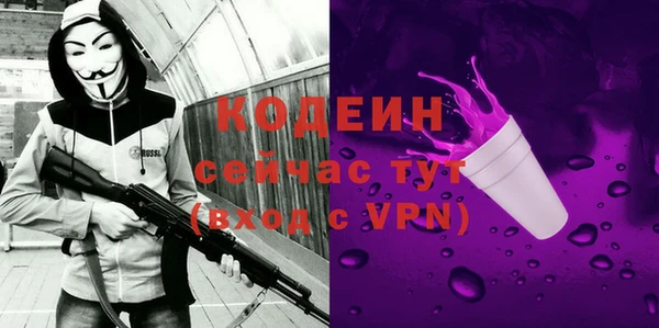 ALPHA-PVP Нефтекумск