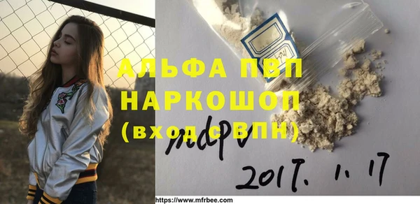 каннабис Навашино