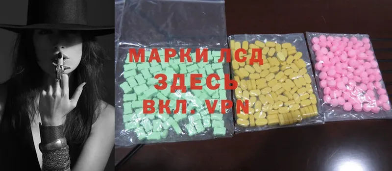 где продают наркотики  Поворино  LSD-25 экстази ecstasy 