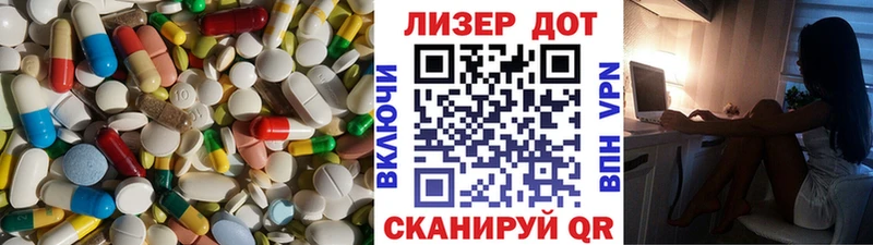 где купить наркотик  Поворино  ЛСД экстази ecstasy 