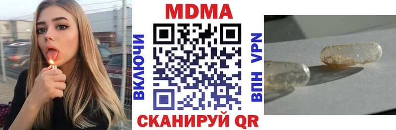 MDMA молли  Поворино 
