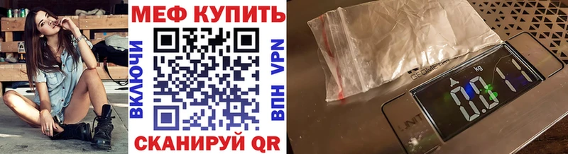 МЕФ 4 MMC Поворино