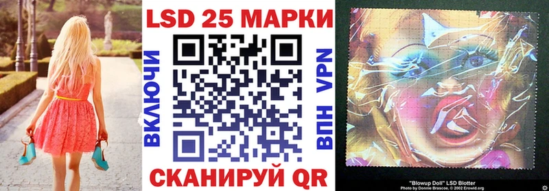 Наркотические марки 1,5мг  Поворино 