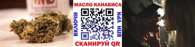 Дистиллят ТГК гашишное масло  Поворино 